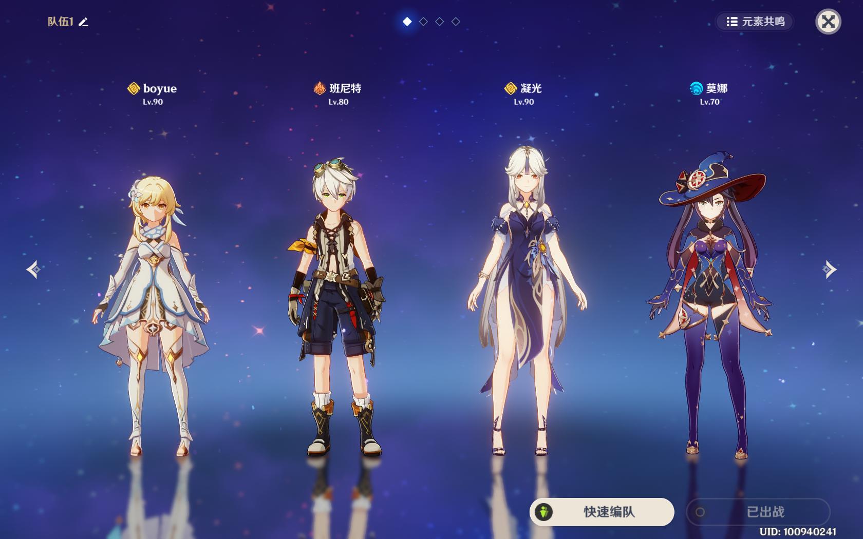 原神腐殖之枪怎么样（原神主角用什么刀）