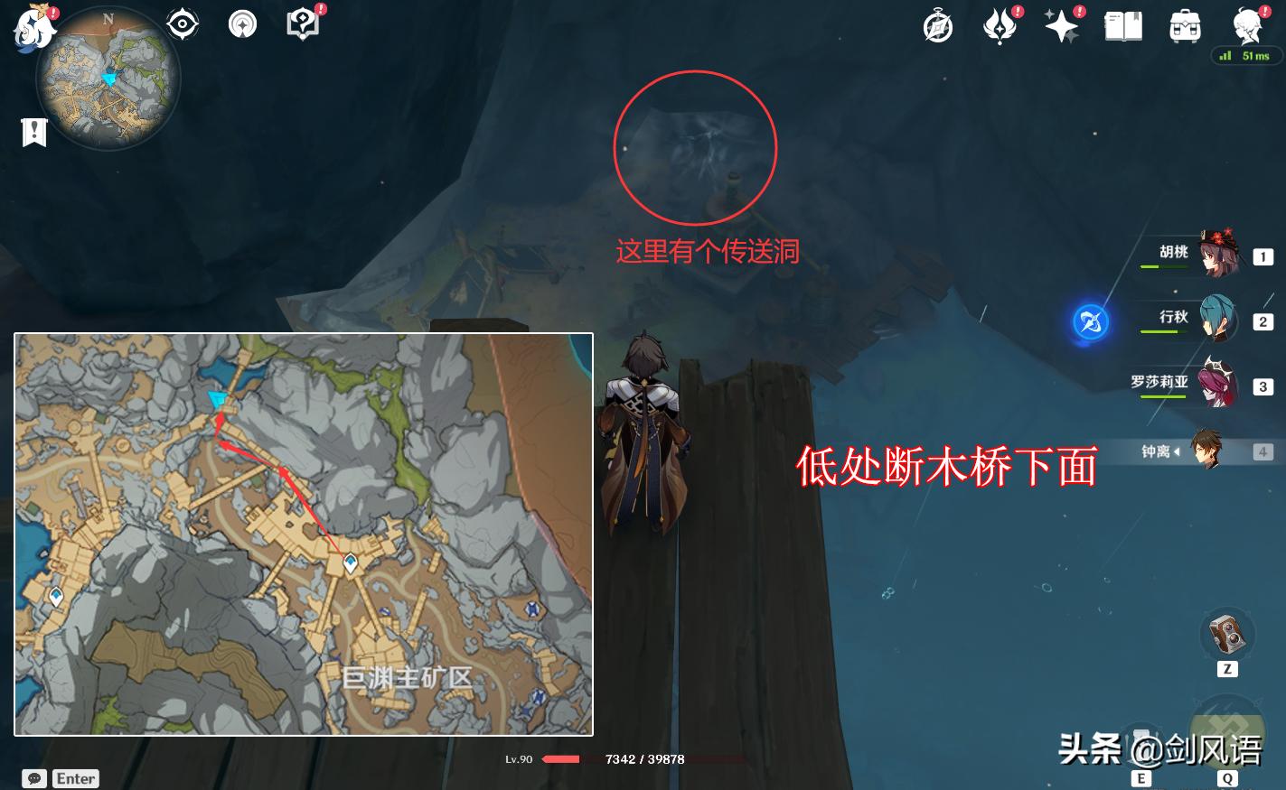 原神天工峡的石柱怎么开(原神层岩巨渊六个供物位置)