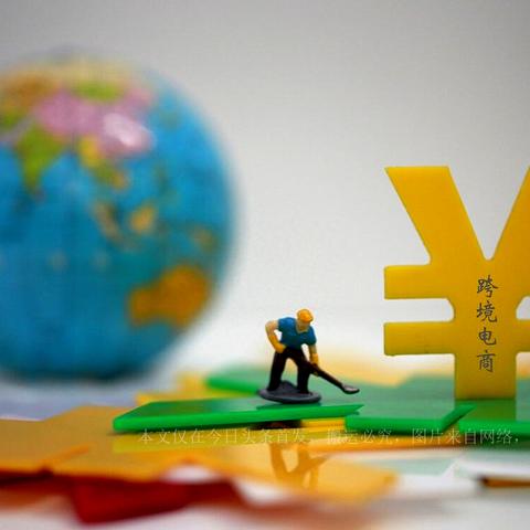 希音跨境审核多久