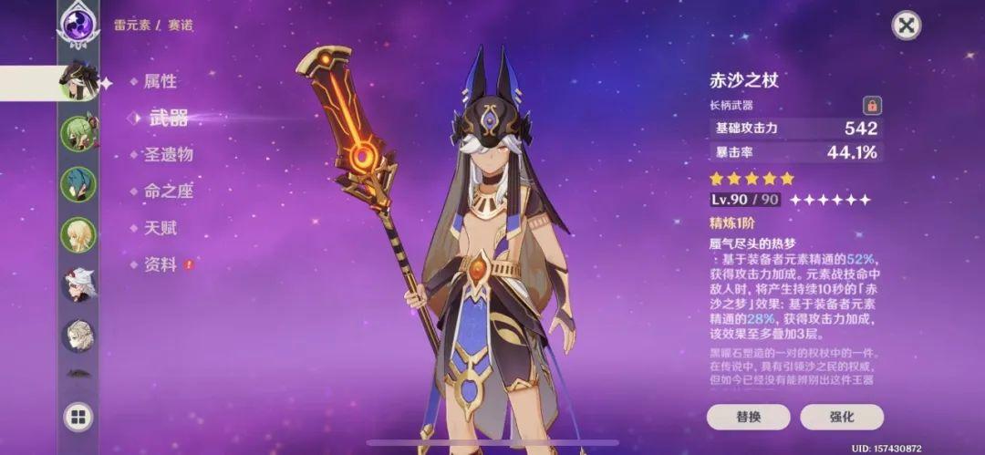 原神新手怎么获得紫色武器（原神紫色小月亮怎么获得）