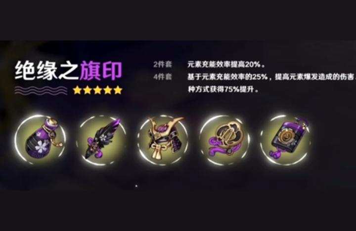 原神不产球怎么充能（阿贝多圣遗物需要充能吗）