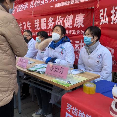 西安市居民电子健康卡是什么？