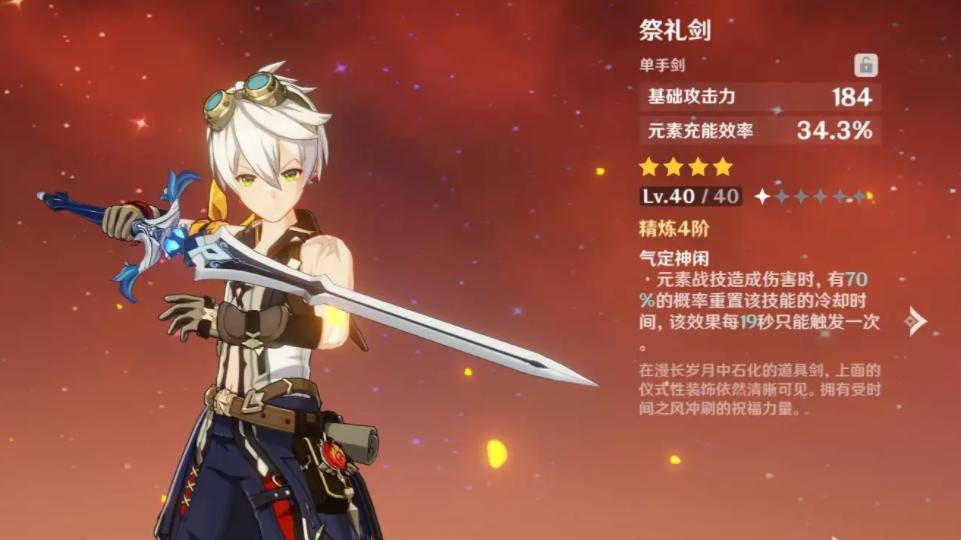 怎么查看原神是多少服（手游原神怎么转服）