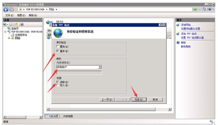 ftp服务器远程访☂问（ftp远程管理）