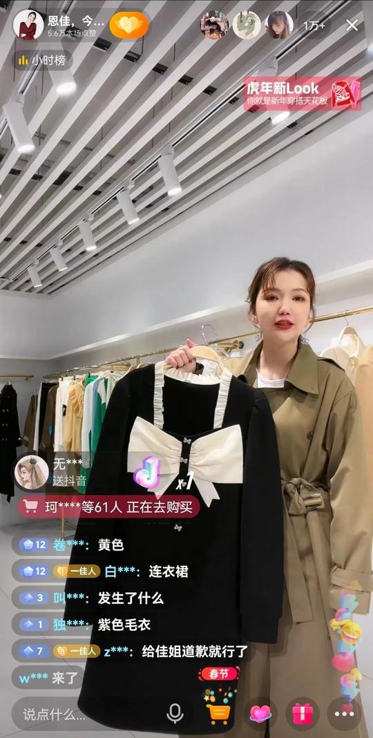 采访了多个抖音电商达人的故事后，我们总结了这3个冷启动关键词