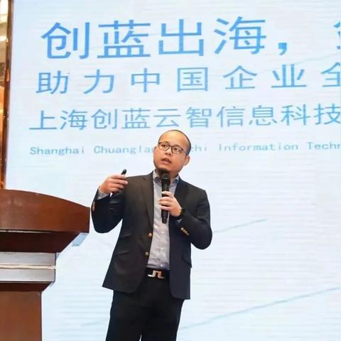 跨境电商论坛都有哪些人