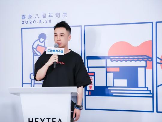 29岁攒45亿资产，90后喜茶创始人聂云宸的打拼史