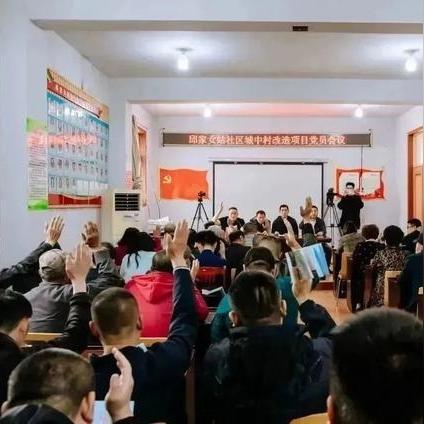 西安市赵村什么时候拆迁