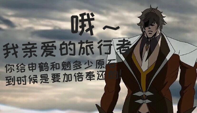 原神雪山顶上怎么没有柱子(原神荻花洲三个柱子怎么同时点亮)