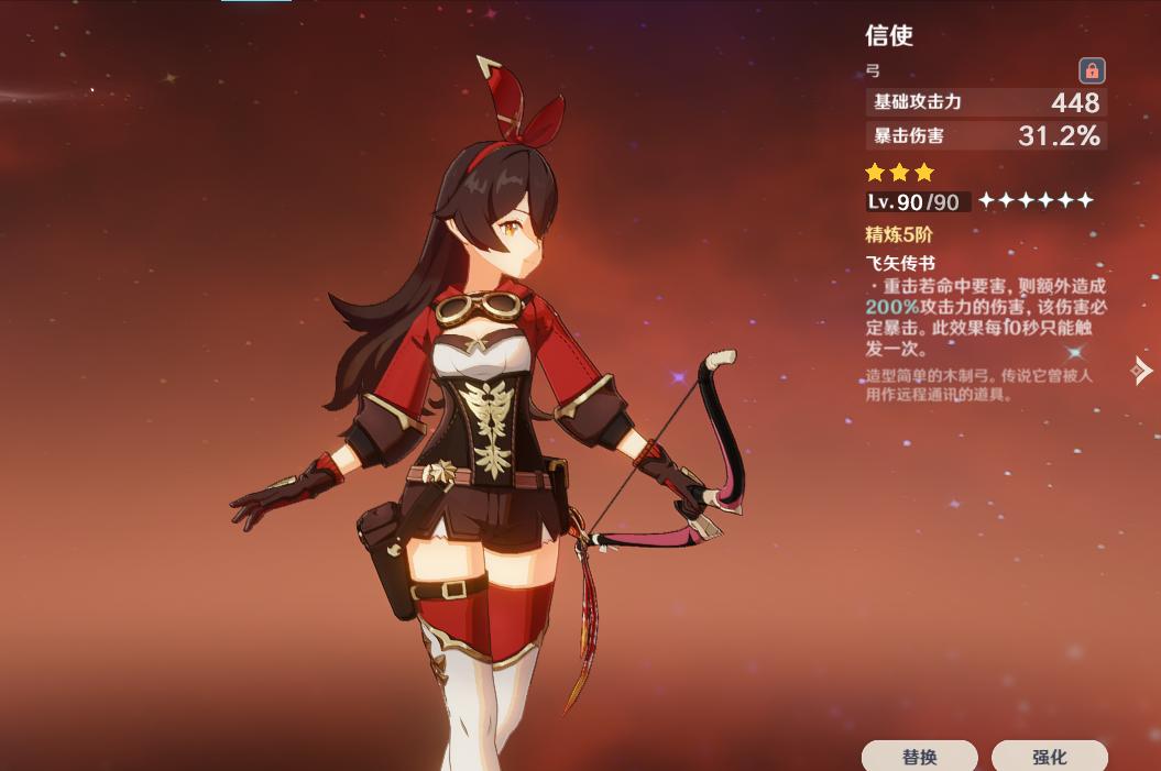 原神离岛护送货物怎么过（原神护送货物离开离岛怎么过）