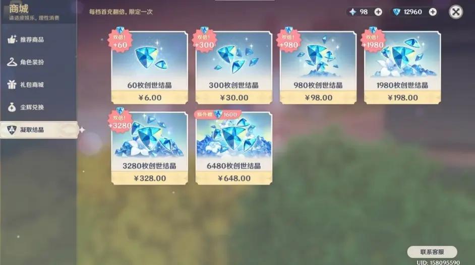 原神手游怎么玩外服（原神外服怎么更新）