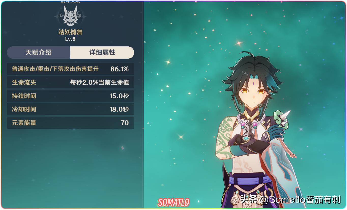 原神怎么获得风的能力（风灵兽怎么抓）