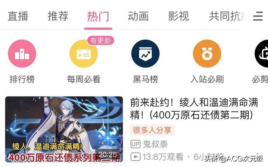 原神0氪怎么样快速得原石（远古原石怎么获得）