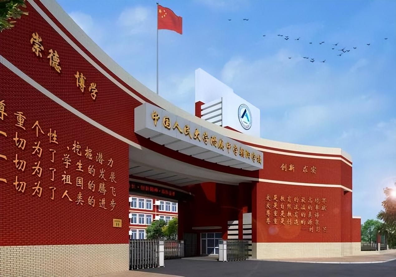 【中国高中排名前十揭秘：哪所学校跻身百强之列？】