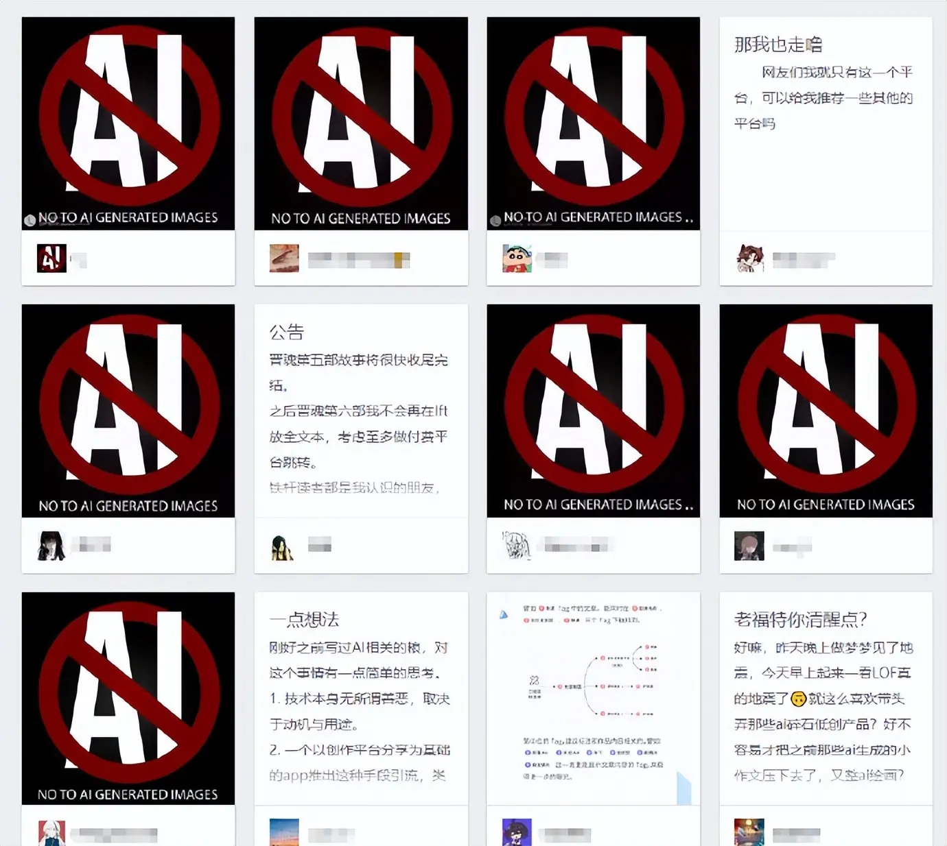 怎么起号营销号 chatgpt营销号教程