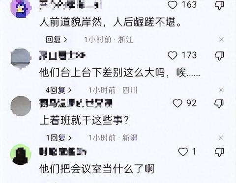 村干部相关图片