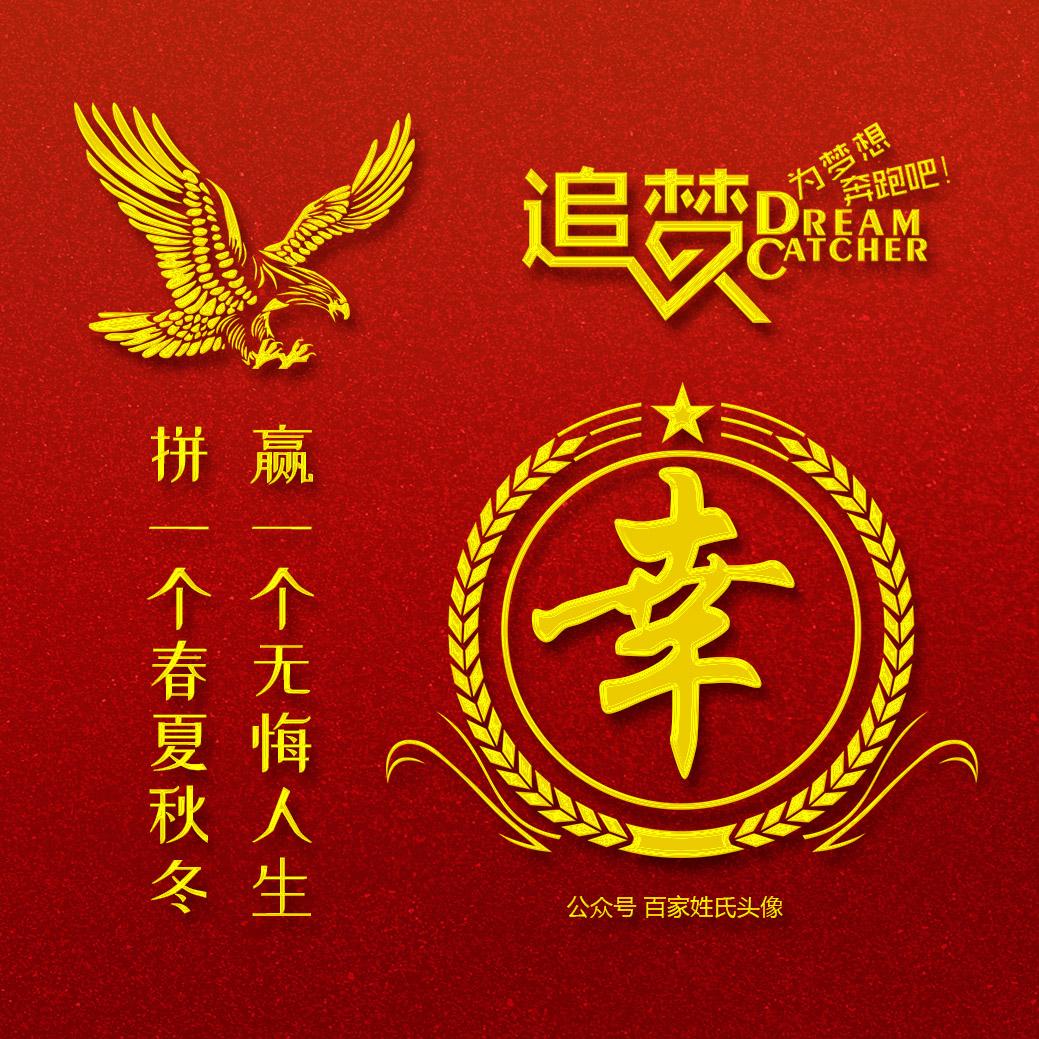女宝宝起名姓韦怎么取(长安十二时辰中花萼相辉楼)