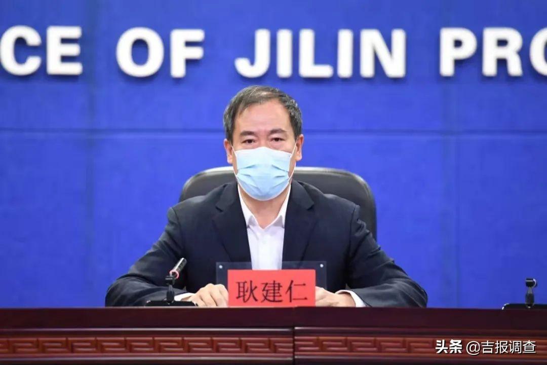 吉林新增本土病例4例
 /吉林新增本土病例4例是哪里的