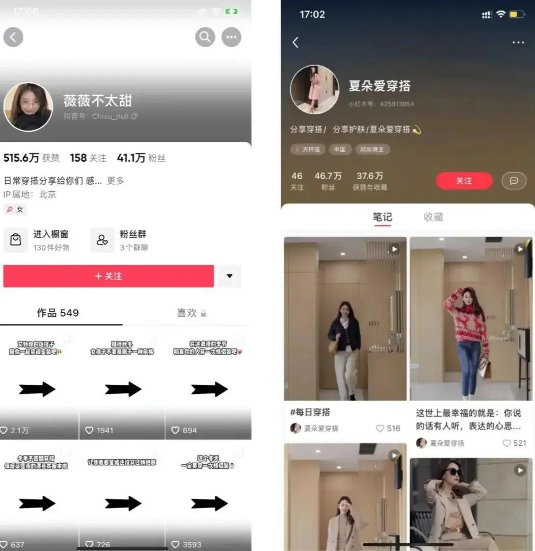音乐号怎么起号最快免费 抖音音乐号怎么起号最快