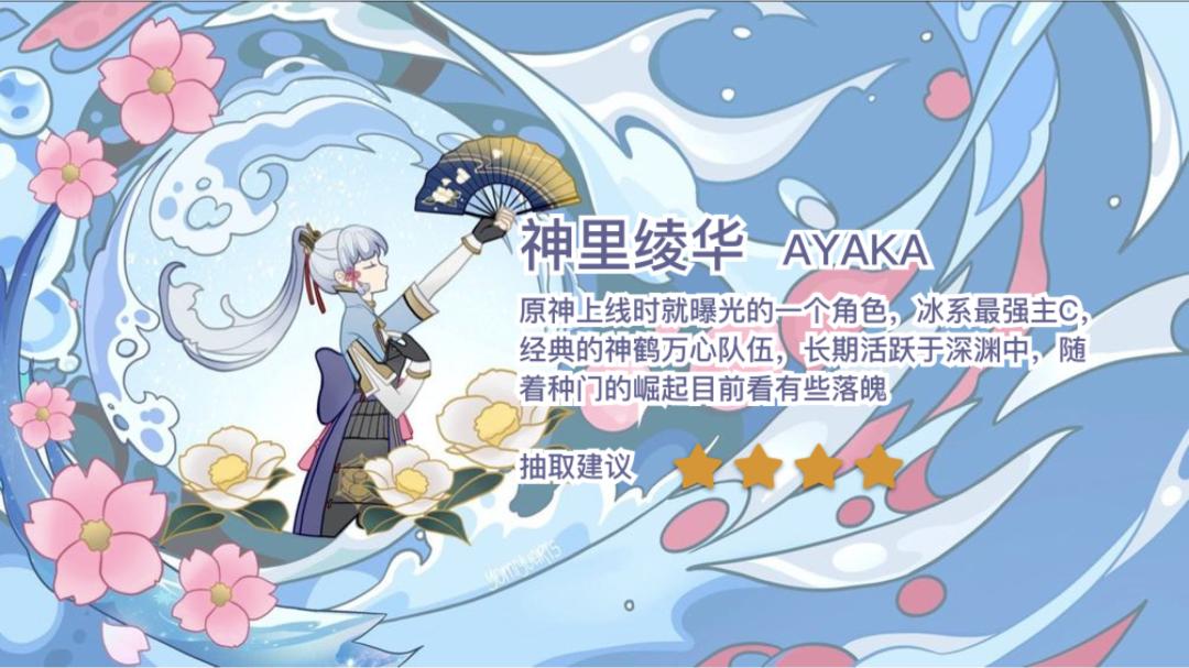 原神和女士御前决斗怎么打（原神任务背包的材料有什么用）