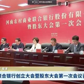 河南农信微信公众号绑不了银行卡？