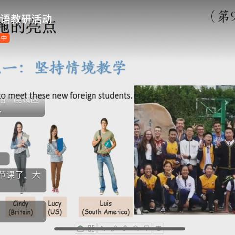 温州市鹿城区英语怎么写