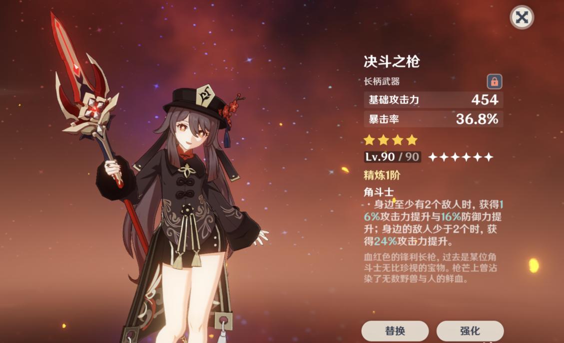 原神冰要怎么调查（原神35级怎么刷冰套）