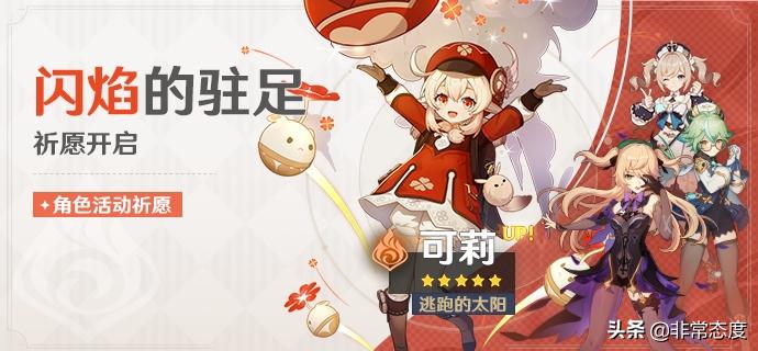 原神微信怎么查祈愿记录（原神香菱素材怎么找）