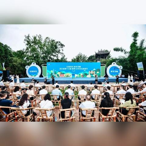 慢些火锅邛崃店成都市的长尾关键词有什么