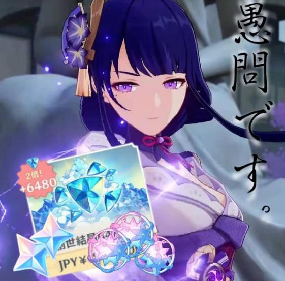 原神热度怎么达到万家（原神卡建模了怎么办）