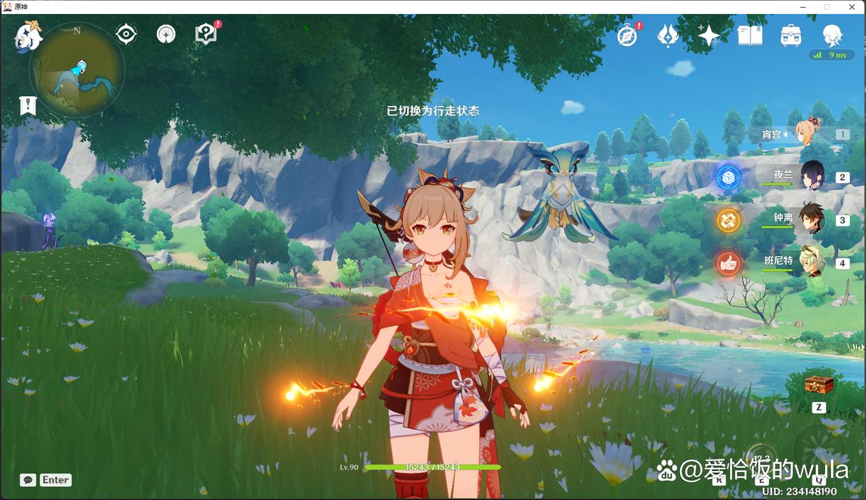 原神怎么在头条下载（下载原神TapTap是什么意思）