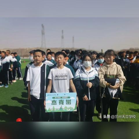 兰州市大树基地在哪里啊