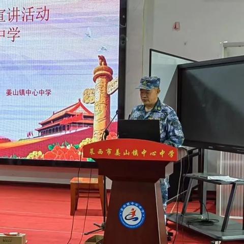 宁波市姜山中学位置怎么样