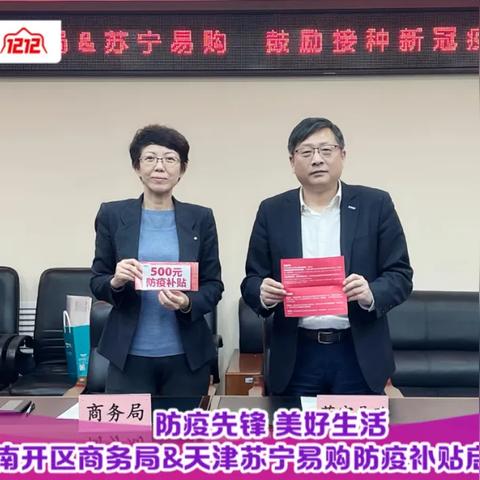【天津区卫健委招聘】长尾关键词有什么