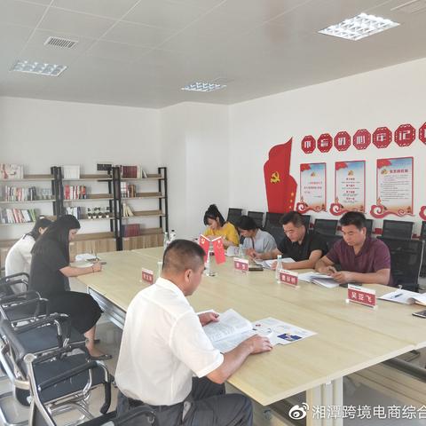 湘潭跨境电商免费平台的相关长尾关键词有什么