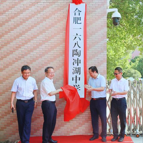合肥170个学区房价格曝光，学区划分公布后房价是涨是跌, 你怎么看？
