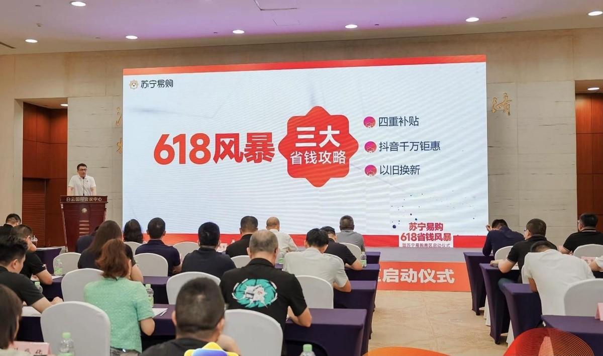 2023年618大促活动商品价格排行:如何挑选最具性价比的商品