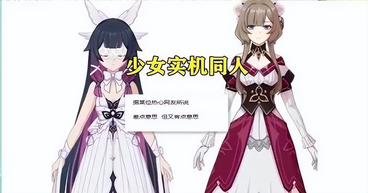 原神造房子材料怎么合成（原神合成台怎么合成圣遗物）