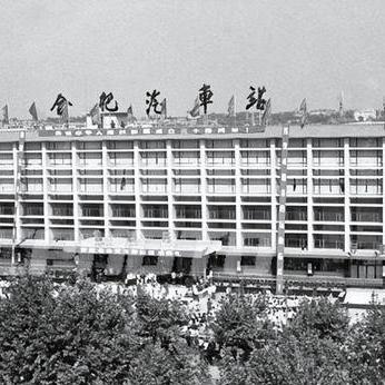 安徽省合肥市在哪个部位