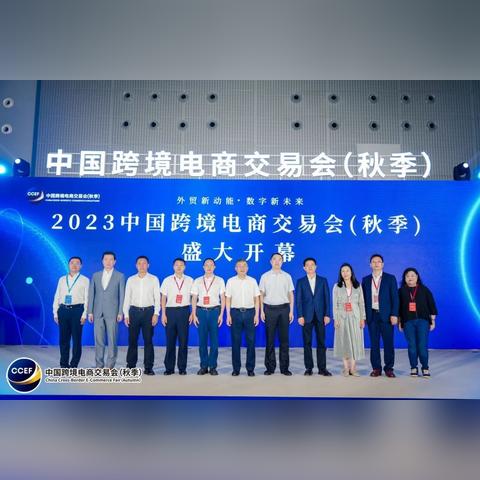 山东跨境电商物流平台 衍生的长尾关键词是那些 山东跨境电商物流平台 衍生的长尾关键词是那些