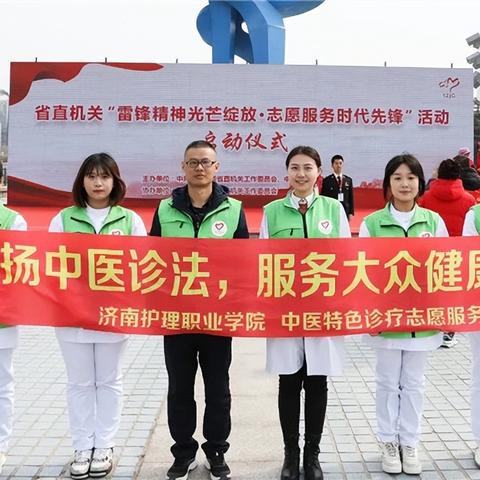 济南职业护理学院在哪相关长尾关键词有哪些
