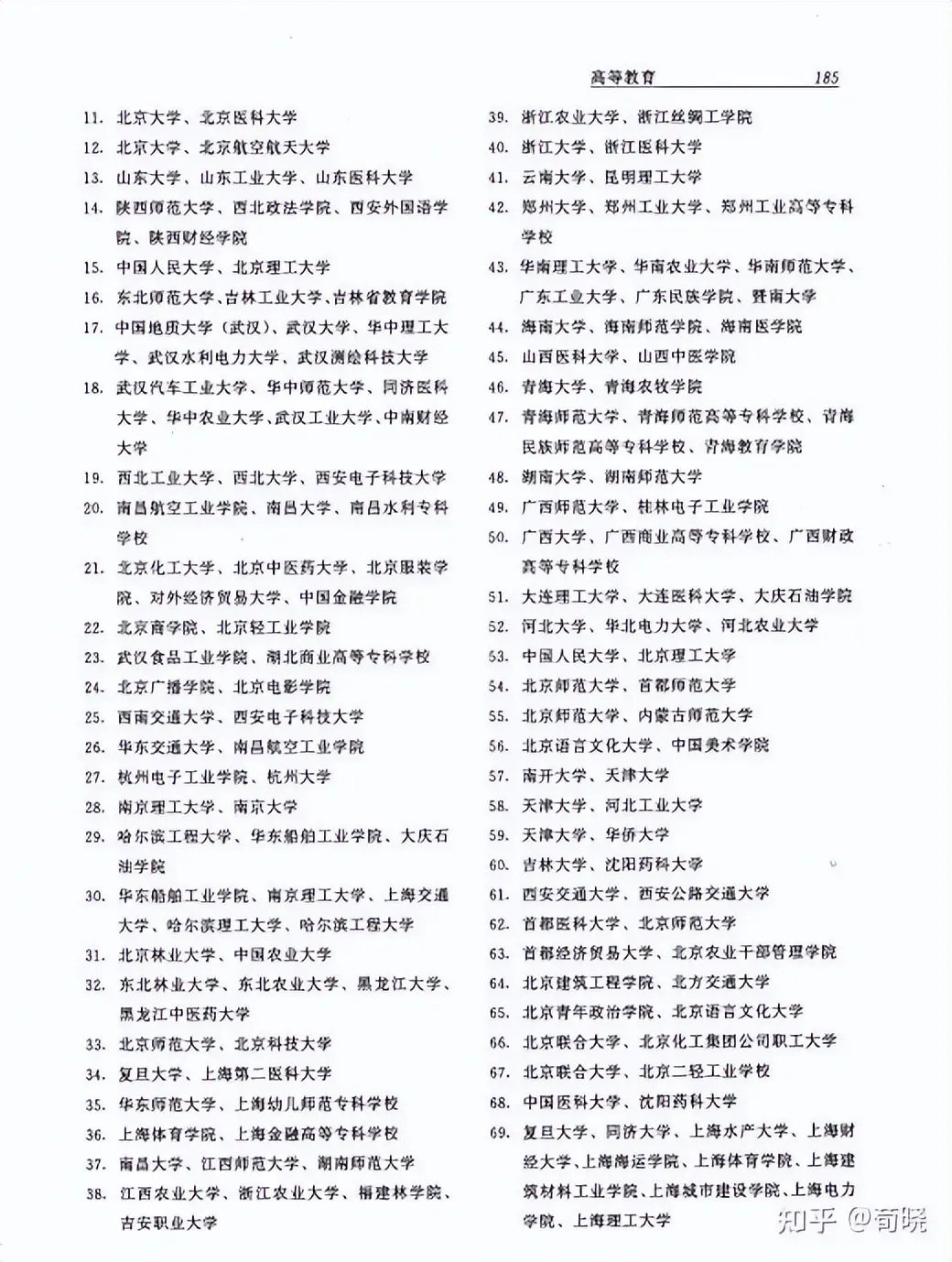 如何参加社交活动 怎么社交活动
