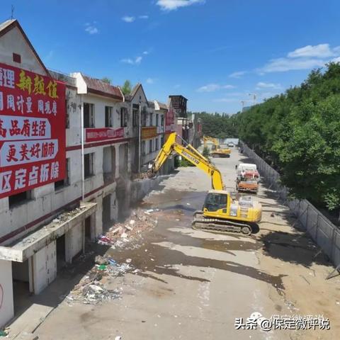 保定市违建村有哪些