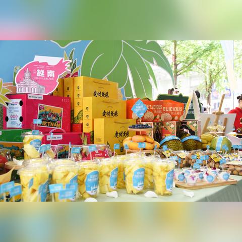 跨境电商小餐桌多少钱