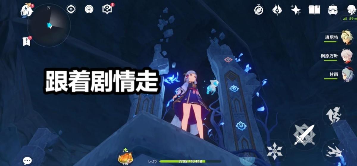 原神怎么获得自设传送点（原神清籁岛传送点怎么解锁）