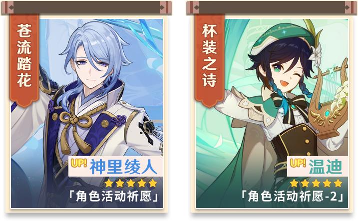 原神堇庭华彩拍照怎么拍（堇庭华彩需要多少级开启）