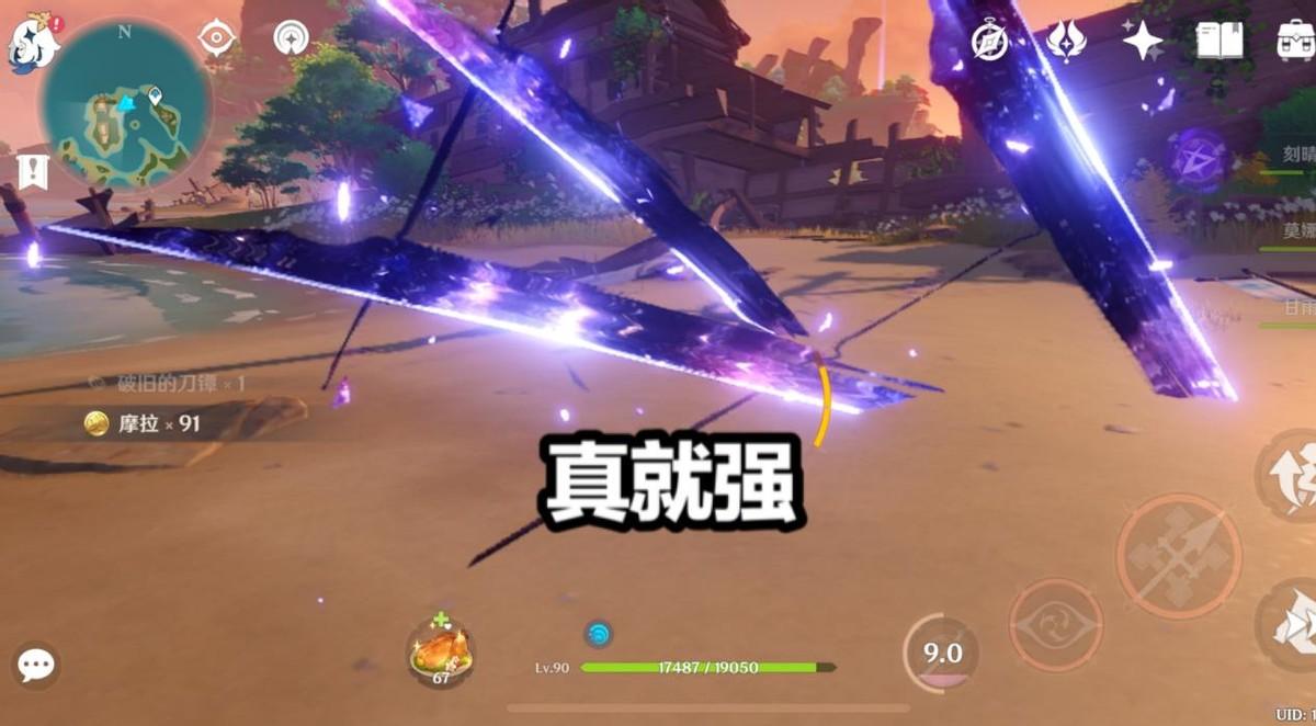 原神平民怎么提升命之座(原神怎样算高命)