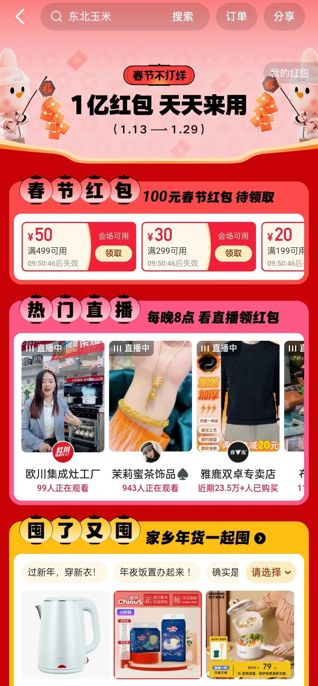 24小时快手自助业务下单
,24小时快手自助业务下单怎么取消 24小时快手自助业务下单
,24小时快手自助业务下单怎么取消