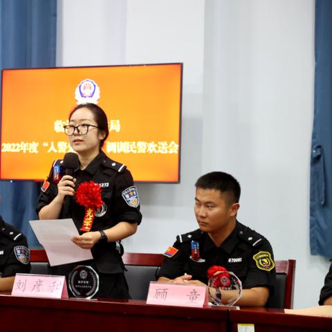 临沂市特警抓捕名单查询的长尾关键词有哪些