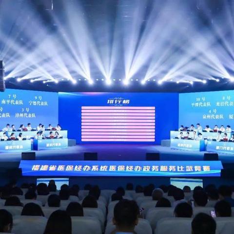 厦门医保换钱的相关长尾关键词有哪些